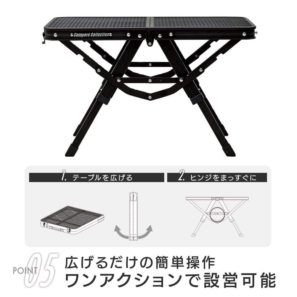 Yamazen Campers Collection Toughlight Action Table Mini, Folding, Two-Height Outdoor Table, TAT-5630(MBK)