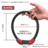 ROCKBROS Bicycle Combination Wire Approximately for Road and Mountain Black Lock, 5-Digit Lock, Waterproof, Anti-Theft, Cut-Resistant, 1.8cm Diameter,