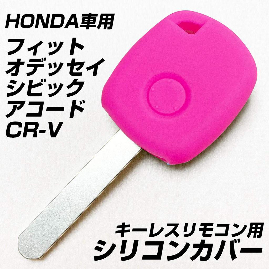 [IKT] (Honda Cars) Silicone Cover for Keyless Keys 1 Button Pink / Fit /