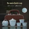 Wang Xiangrui Portable Ceramic Travel Tea Set