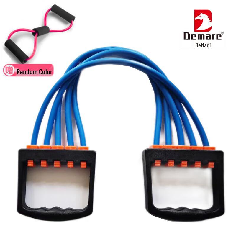 Demar Adjustable Resistance Band Chest Expander