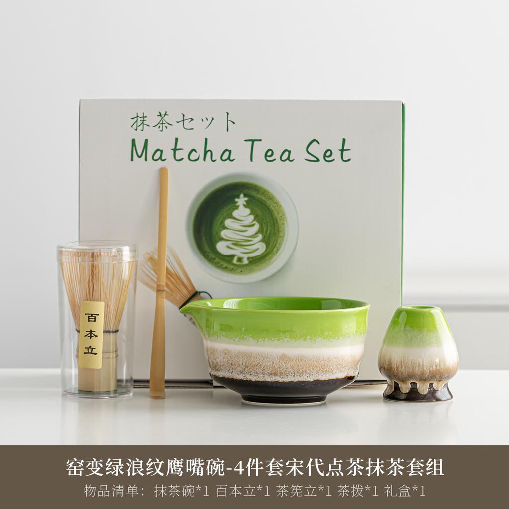 4/8PCS Japanese Matcha Tea Set Bamboo Whisk Teaspoon Tea Sets Matcha Bowl Matcha Whisk Holder for Tea Lovers Tea-Making Tools
