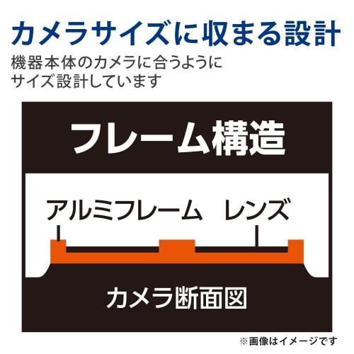 ELECOM iPhone 13 Pro / 13 Pro Max Camera Lens Cover Aluminum Frame Black PM-A21CFLLP2BK