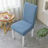 Stretch Jacquard Chair Covers Universal Fit for Dining Room Living Room Home Elastic Simple Table Seat Covers