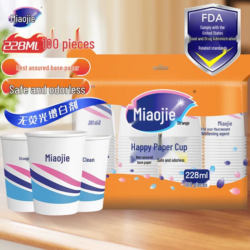 

Miaojie Disposable Food-Grade Paper Cups