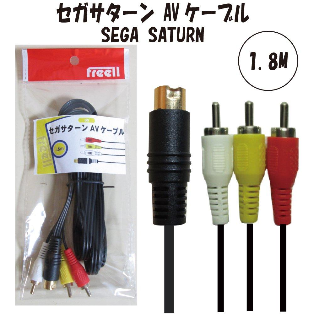 

Sega Saturn Cable SEGA SATURN AV Cable (SS) Gold Plated