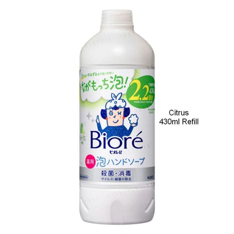 Kao - Biore U Foaming Hand Wash
