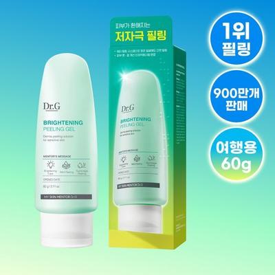 Aufhellendes Peeling-Gel 60 g