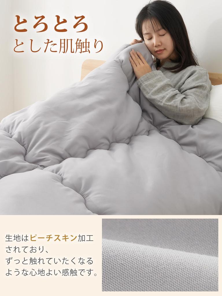 Kumori All Antibacterial Deodorizing Medium Heat Can Be Used All Year Gray 150X210cm Comforter, Single, Seasons, Lightweight, Washable, "TEIJIN