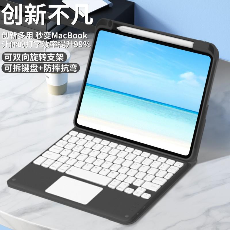 Bluetooth Touch Keyboard Case IPad Air 5/4 Pro 11 10.2 Inch With Pencil Holder Vertical Stand