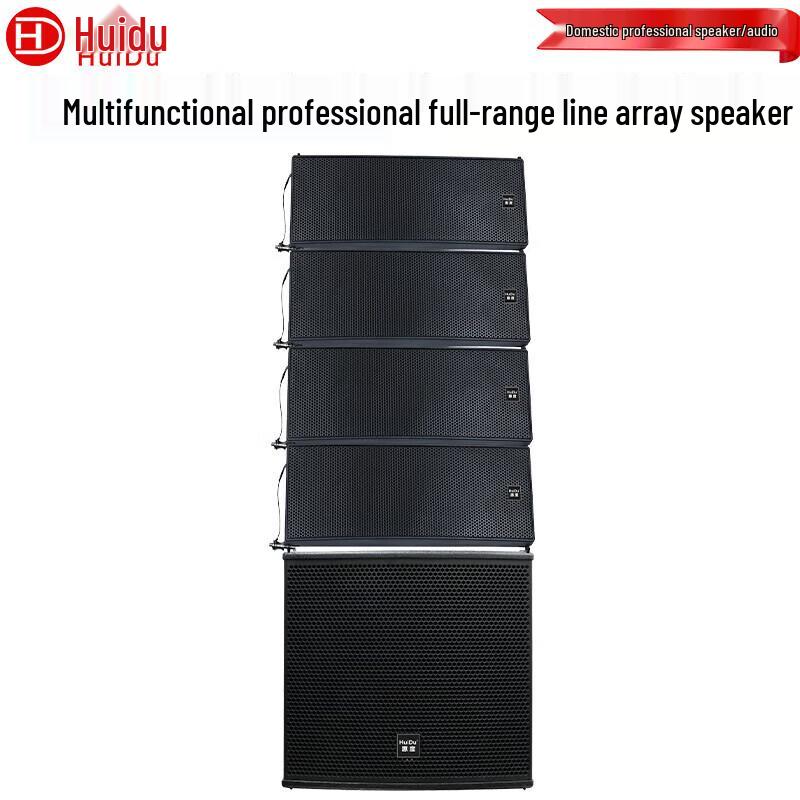 HuDu LT Series Passive Line Array Speakers for Conferences (CN Version)