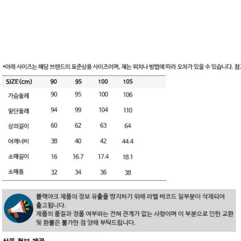 [Black Yak] Black Yak WoMen S M Blaze T ShirT S2 r1byTSM2509 Lc