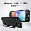 Nintendo Switch 2 Hülle Switch 2 Schutzhülle Standfunktion Einfaches Anbringen und Abnehmen Ergonomische Griffhülle Ultra-Super-Rundumschutz Kompatibel
