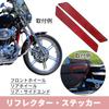 BULLSPANN Reflector Motorcycle Safety Reflector Stick-on Type Set of 2