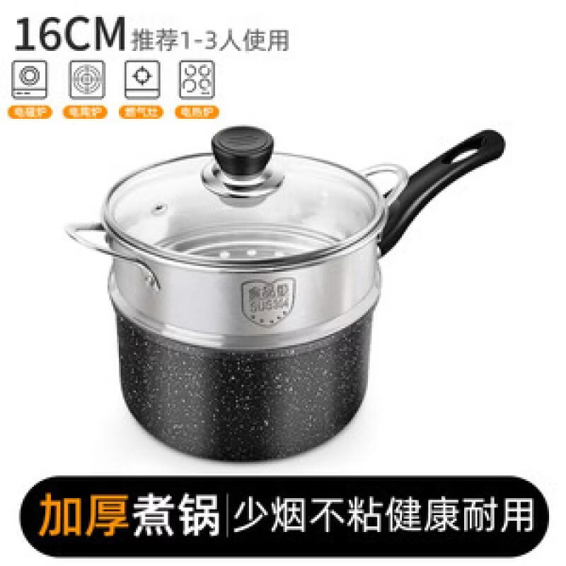 Zhi Shi 16cm Maifan Stone Non-Stick Milk Pot