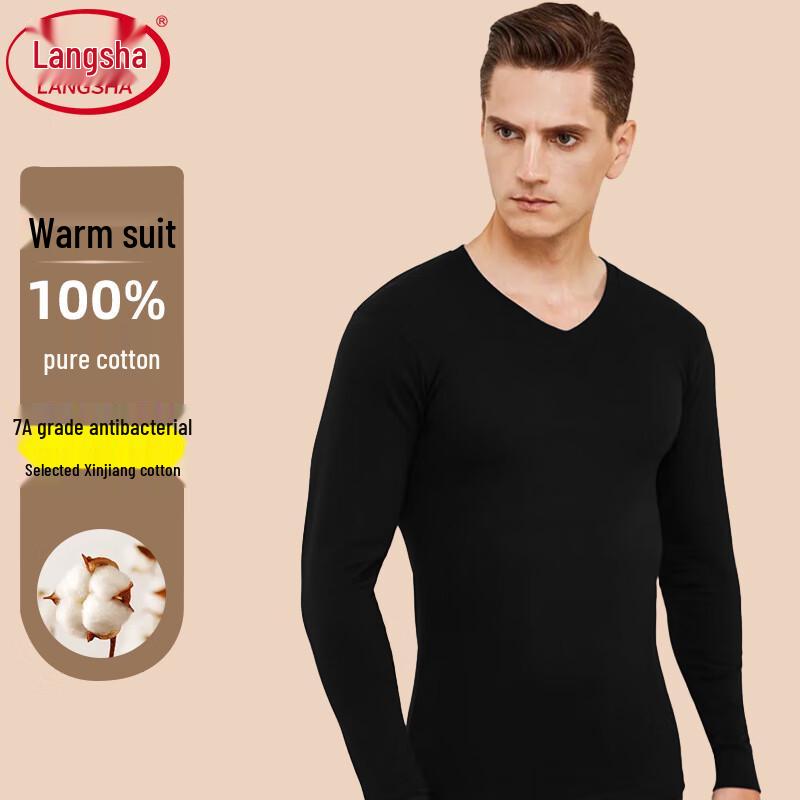 Langsha Men's V-Neck Pure Cotton Thermal Underwear Set