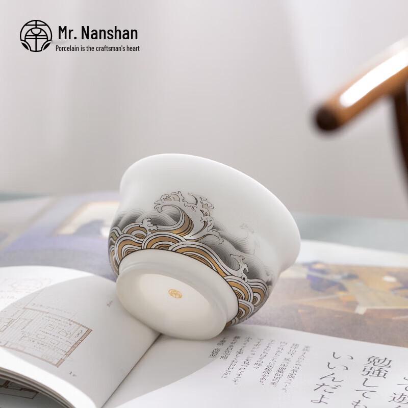 Nanshan Ceramic Kung Fu Master Teacup