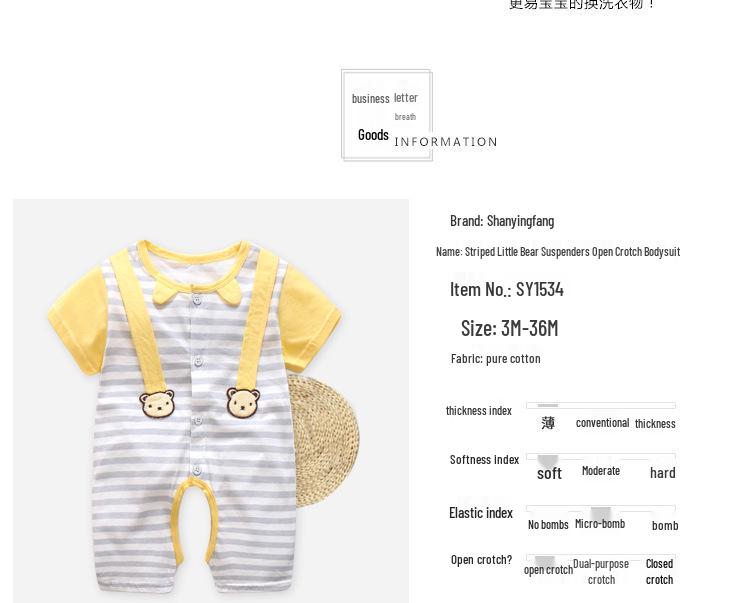 Unisex Baby Cotton Short Sleeve Summer Jumpsuit, Size 100