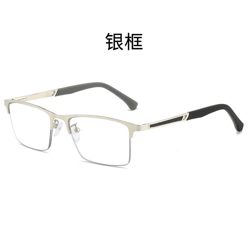 Progressive Multi-Focus Color-Changing Reading Glasses Far And Near Fashion Business Anti-Blue Reading Glasses Flat Glasses