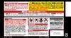 Kiribai Super X 4 Packs [Bulk Purchase] Warmer, Hot, Magma, Stick-On, 10-Pack