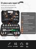 Compact Automotive Repair Tool Set: Socket Wrench & Hex Screwdriver Combo