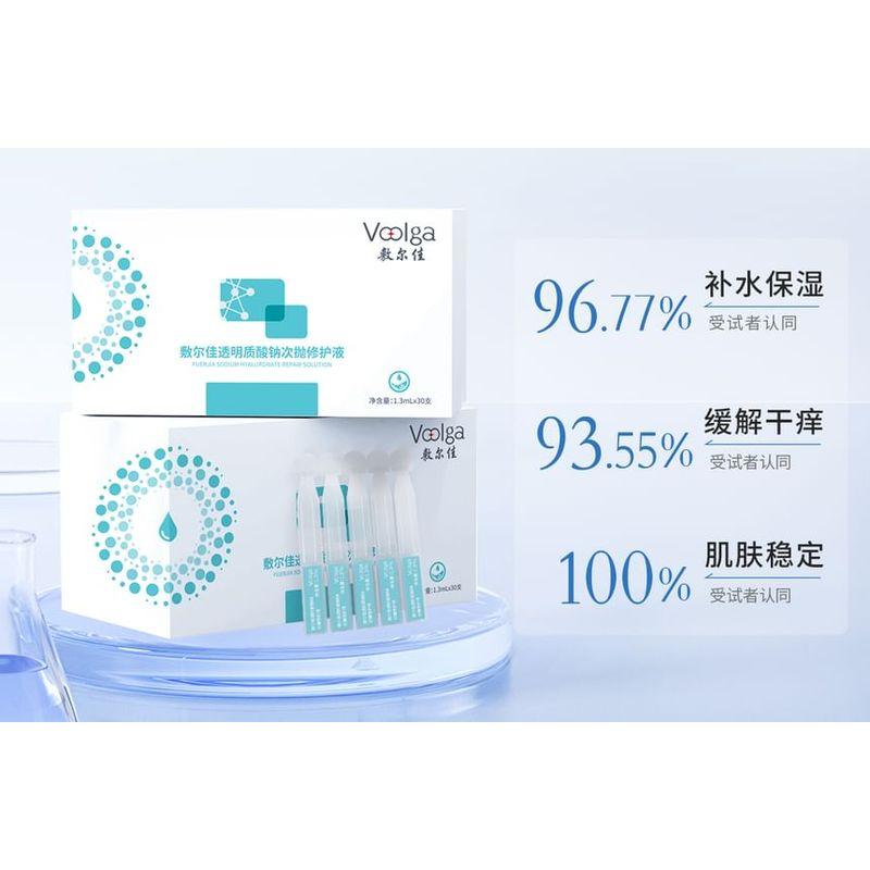 Voolga - Sodium Hyaluronate Repair Solution (Travel Size)