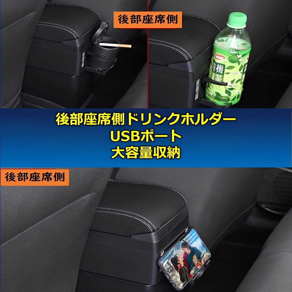 MIMIA Car Armrest Console Box with 7 USB for Suzuki Jimny Car Storage Box USB Ports, Black, JB64W/JB74W (H30.7-Present) - Armrest/Interior (7 Ports,