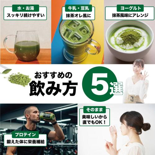 Honzen Farm Moringa Green Juice, Rescue Healthy Green Juice Powder, Mangelicon, Natural, Barley Grass, Dietary Fiber, Lactic Acid Bacteria, Brown Suga