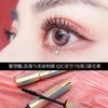 Starry Sky Mascara Slender Thick Curled Waterproof Sweat-Proof Non-Smudging Non-Fading Makeup