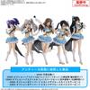 Bandai Spirits 30ms The Idolm Ster Shiny Colors Color Model Kit Kogane Tsukioka