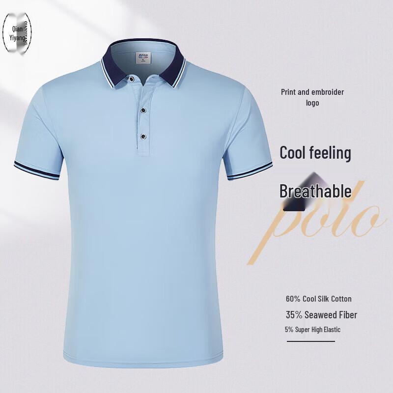 QIANYIYANG Unisex Summer Short Sleeve Work Polo Shirt