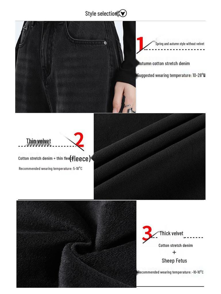 Autumn/Winter 2025 Women’s Fleece Jeans: Loose, High-Waisted, Wide-Leg, Floor-Length, Retro Slimming Pants
