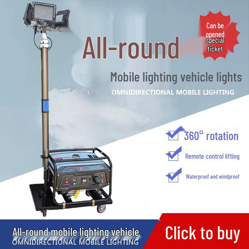 Kahn Mobile Emergency LED Lighting Tower
