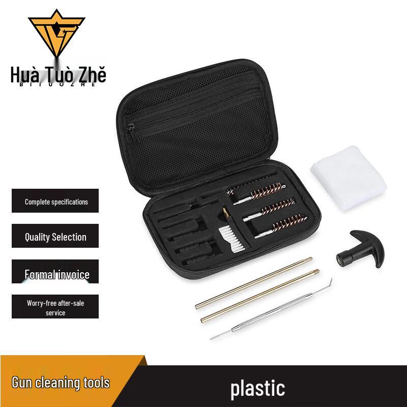 Набор для чистки и обслуживания оружия Bitozhe Plastic