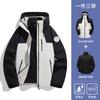 New king armor couple functional jacket men's and women's three-in-one group buying mountaineering suits