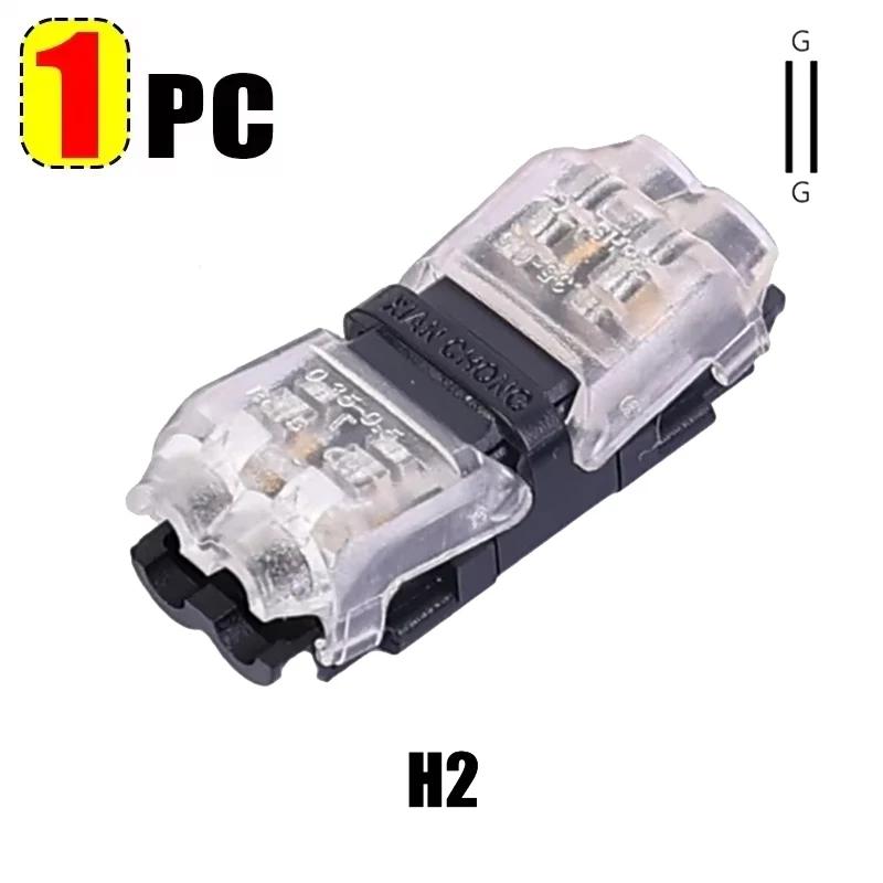 10/1pcs Wire Connectors Low Voltage Wire Connectors Solid Connection T Tap Wire Connectors T Type 2 Pin Wires Splicing Connector