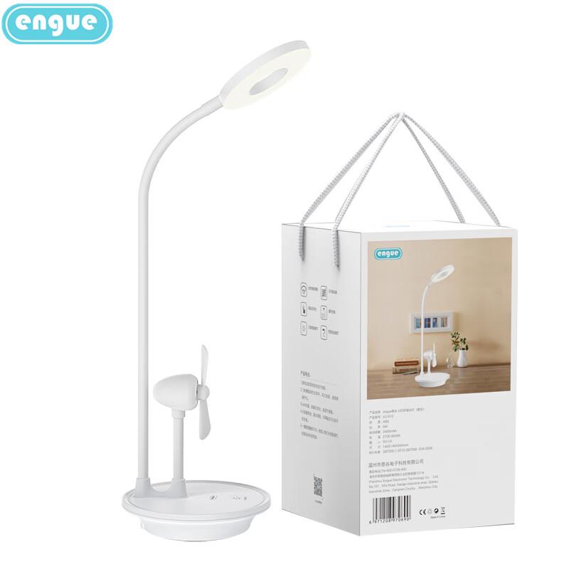 EG-610 3-in-1 Fan Desk Lamp with Starry Projector