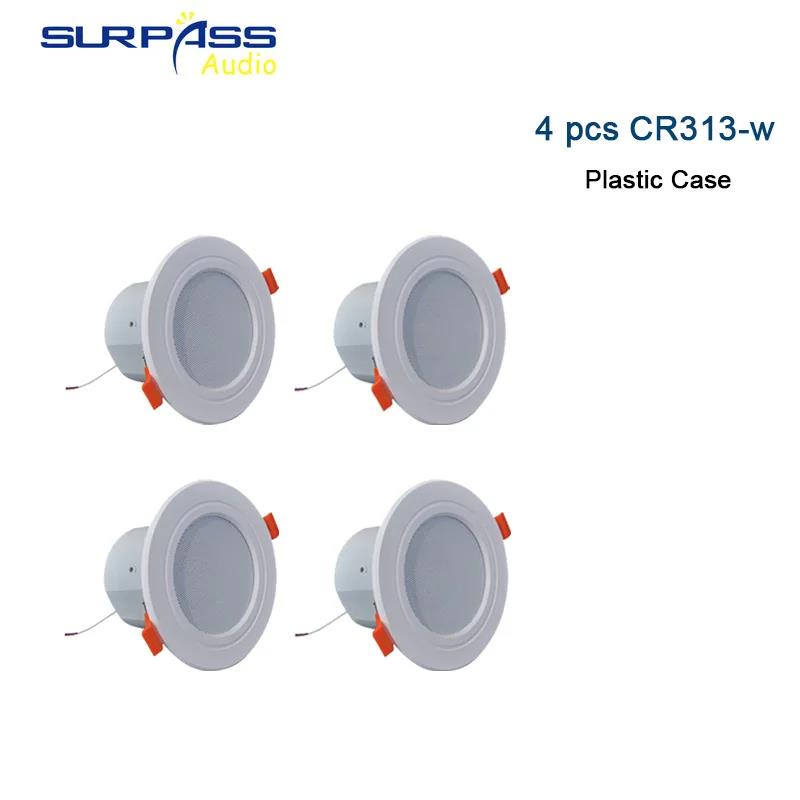 8Ohm 10W Bathroom Ceiling Speaker Background Music System Moisture-proof Aluminum Can Fashion In-ceiling Speaker Sound Quality 5
