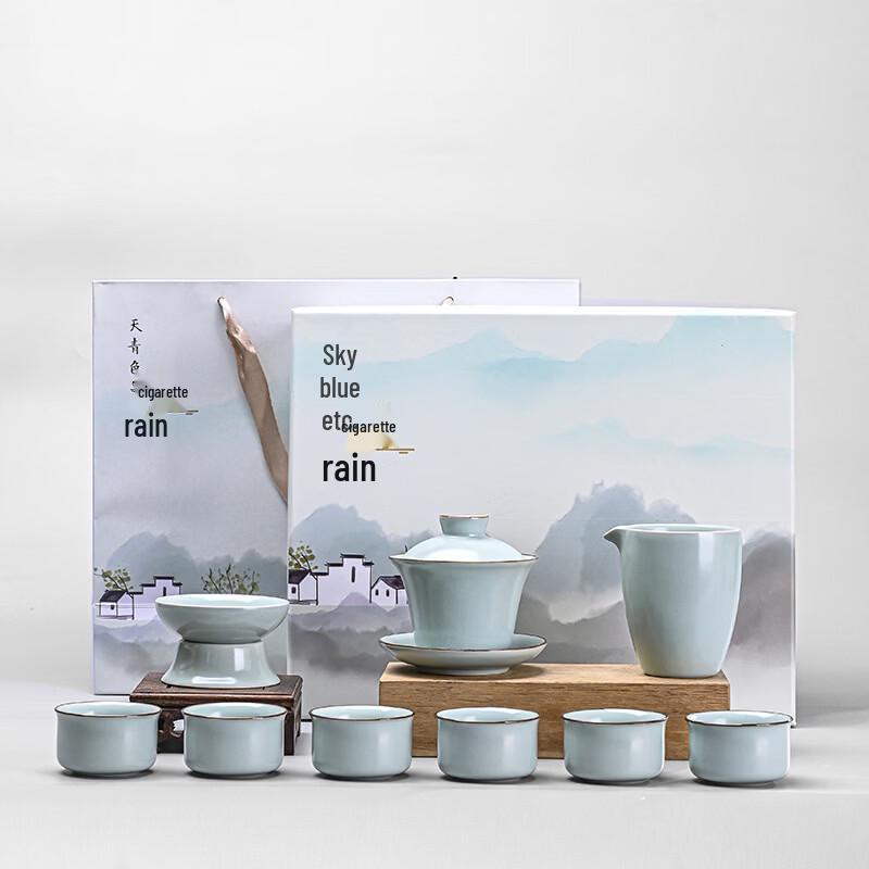 Ruyao Ice Crack Ceramic Kung Fu Tea Set