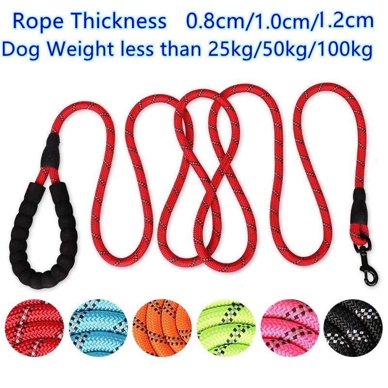 150/200 Strong Dog Leash Pet Leashes Reflective Leash For Big Small Medium Large Dog Leash Drag Pull Tow Golden Retriever