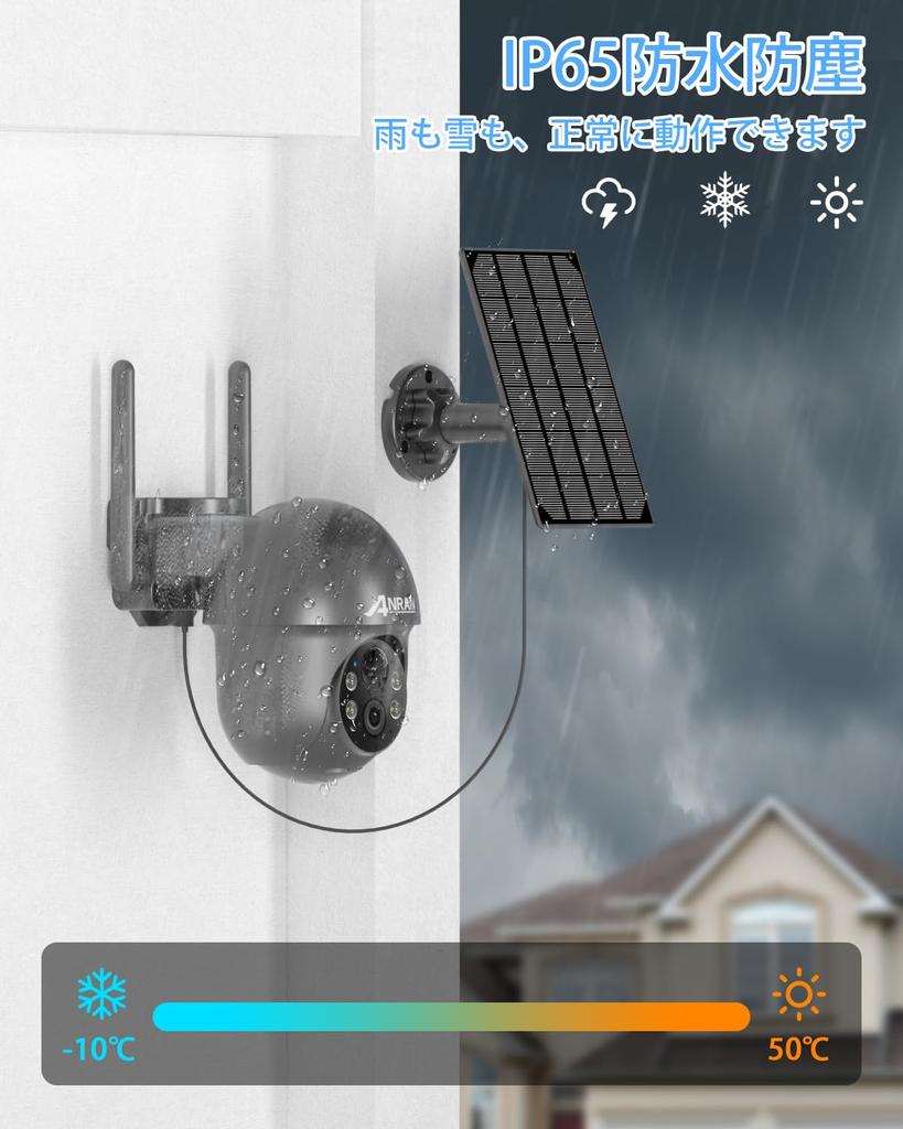 Upgraded 5MP Solar Panel Outdoor Solar Wireless Security 5MP No Power Wide Angle Solar Color Night Vision Sensor Alexa Infrared Night PIR Human Voice