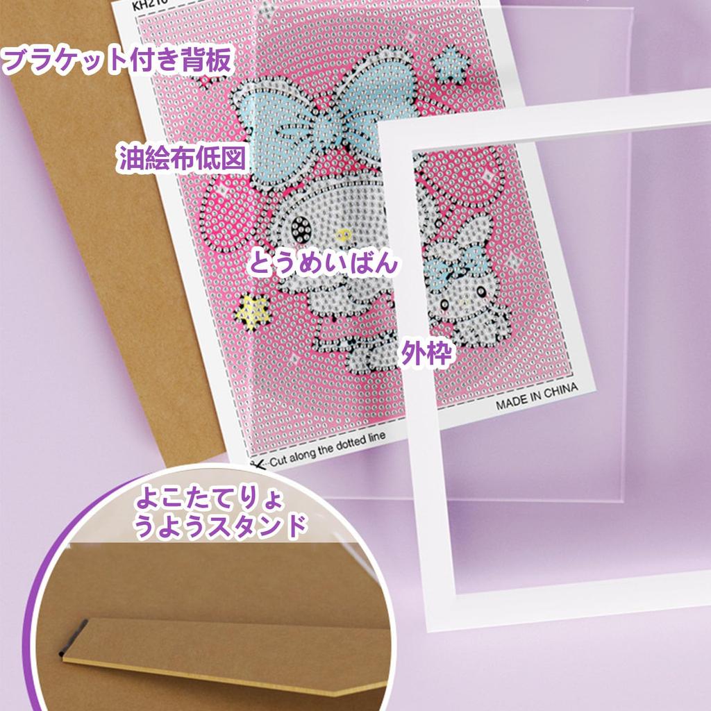 Sanrio Diamond Art Kit, Diamond Bead Painting, DIY Diamond Painting Kit, Framed Diamond Painting by Numbers, Rhinestone Painting Kit, Handmade