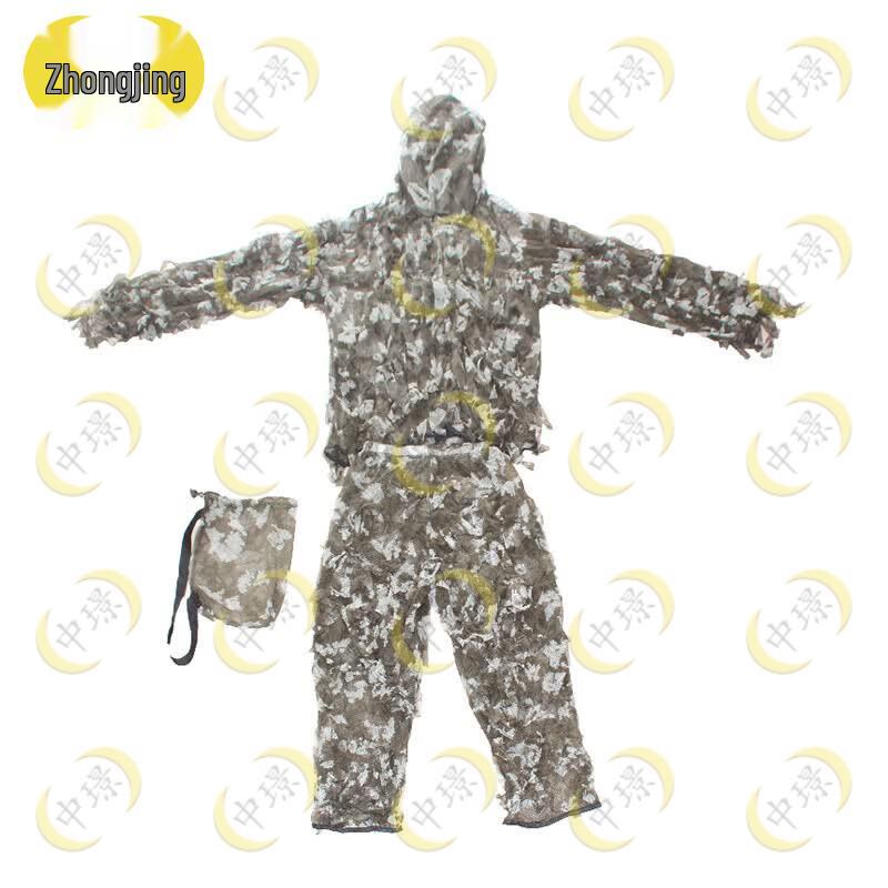 Outdoor Tactical Ghillie Camouflage Suit