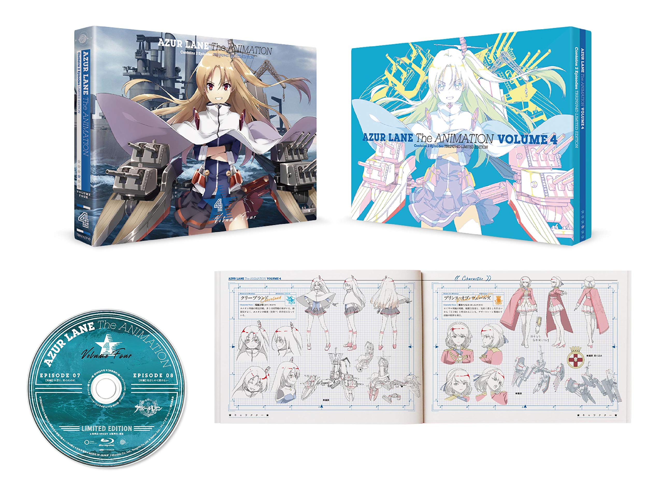 

Azur Lane production limited Vol.4 Blu-ray (first edition)