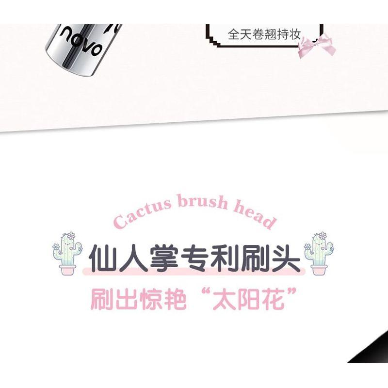 NOVO - Bowknot Memory Curl Eyelash Primer - 2 Colors