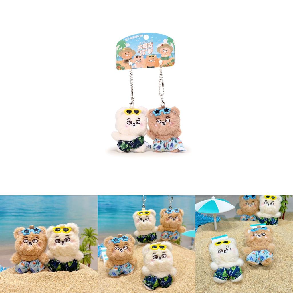 Bold Bear Glasses Plush Keychain Pair For Couples Gift Anime Lover
