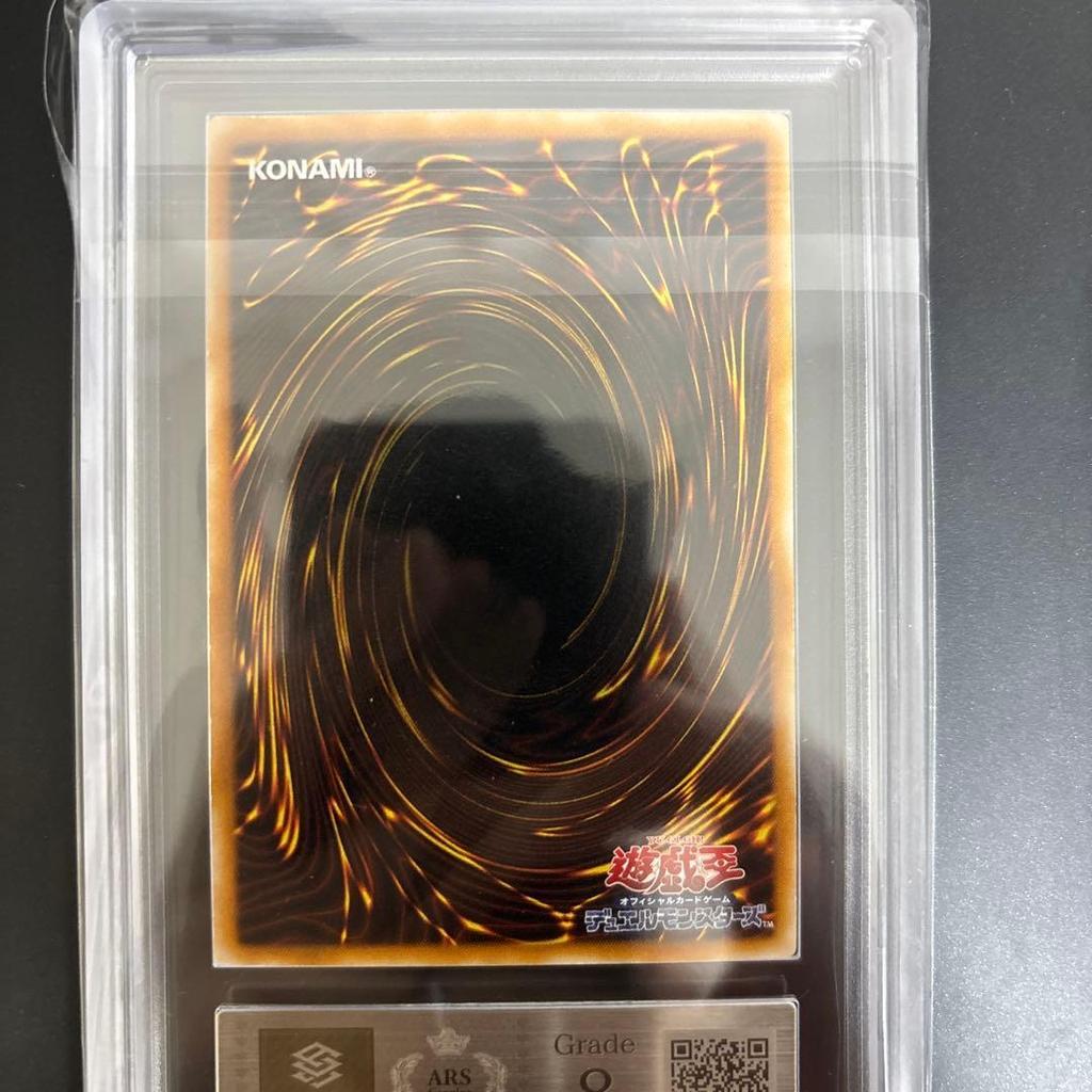 Used Yu-Gi-Oh Black Magician LN-53 Old Relief ARS8 PSA