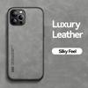 Slim Matte Frosted Leather Phone Case For iPhone 16 15 14 Plus 13 Mini 16Pro Max Mini Build-in Iron Magnetic Plate Back Cover