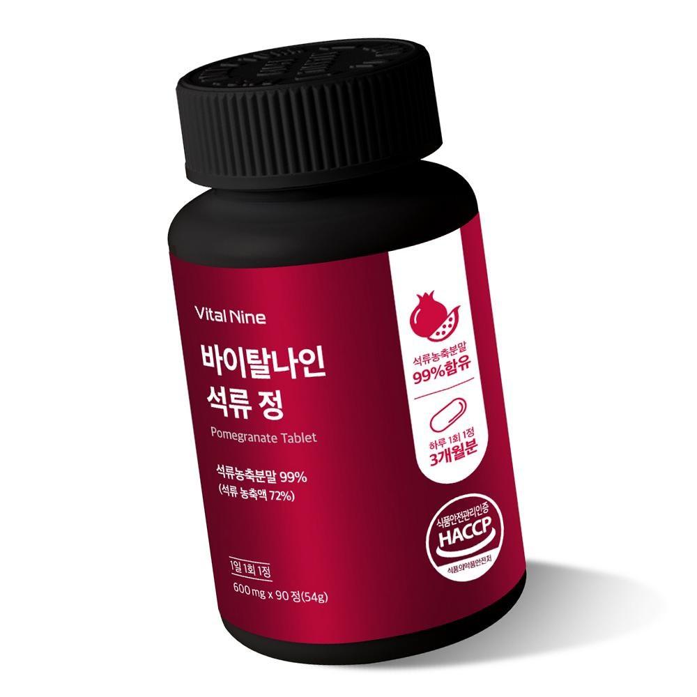 Healing Dream Pomegranate Tablets 600mg 90 Tablets 1 pcs Health Nutritional Supplement Women's Menopause 90 pcs | 1 pcs 90 pcs