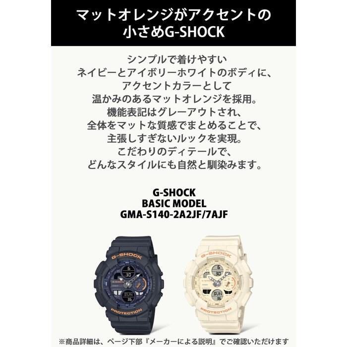 Casio G-Shock GMA-S140-7AJF Women's Watch, Ivory White